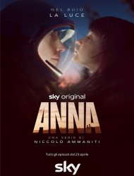 Anna French Stream