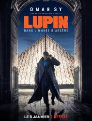 Lupin French Stream