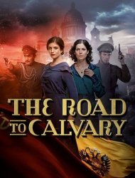 The Road to Calvary French Stream