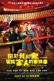 Marry My Dead Body Streaming VF VOSTFR