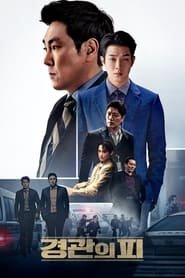 The Policeman's Lineage Streaming VF VOSTFR